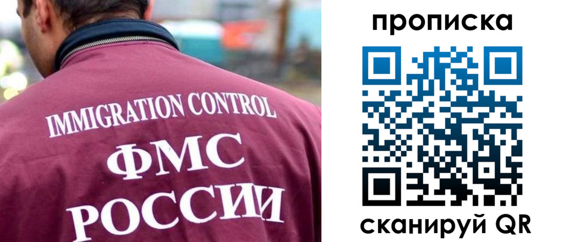 прописка штамп в Березниках